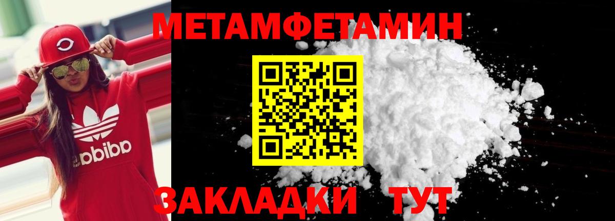 АМФ VHQ Волгоград