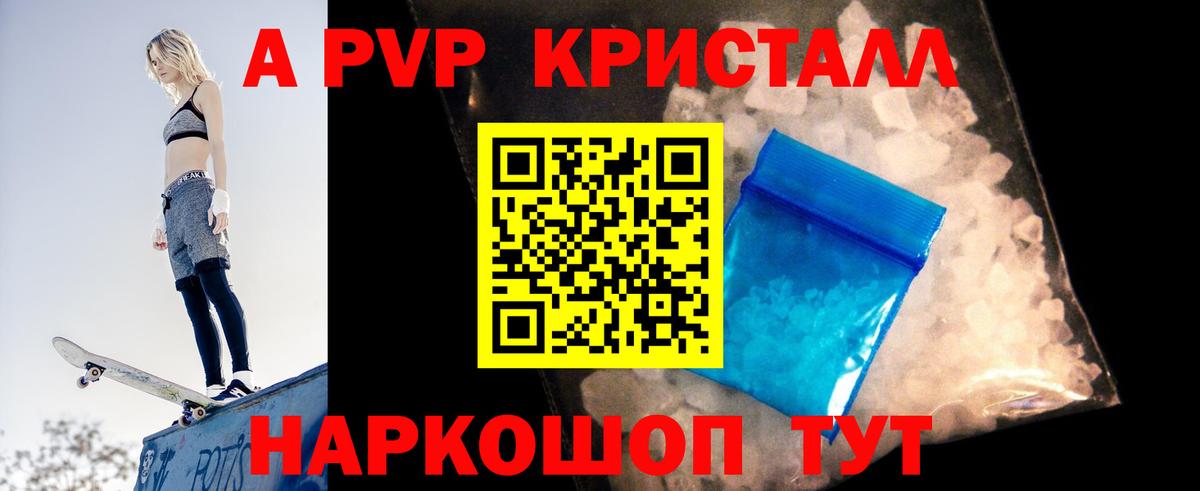Alfa_PVP СК КРИС Волгоград