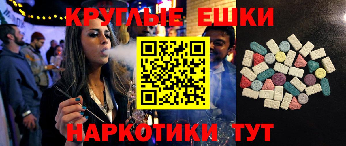 Волгоград  Экстази Дубай  Вход с VPN 