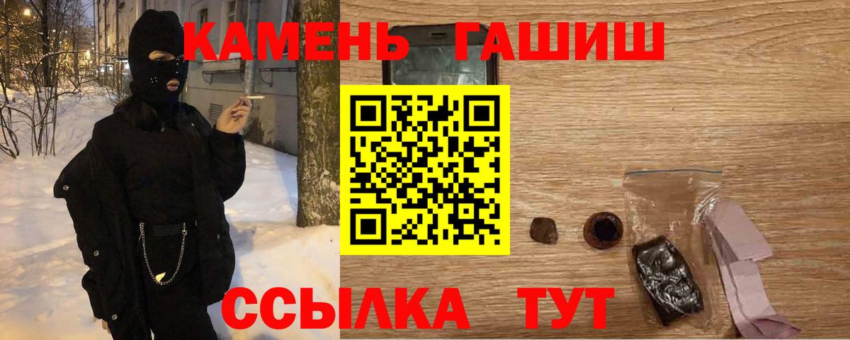 Гашиш Ice-O-Lator  ГАШИШ  Вход с VPN  купить наркоту  ГАШ индика сатива  Волгоград 