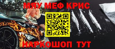стафф Дмитров