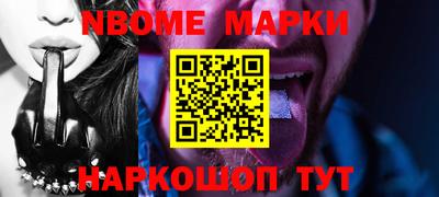 стафф Дмитров