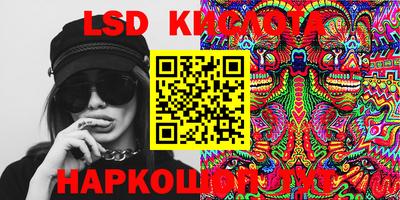 стафф Дмитров