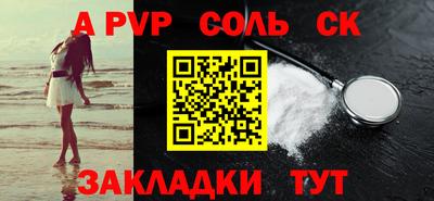 дурь Добрянка
