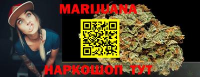 стафф Дмитров