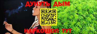 стафф Дмитров