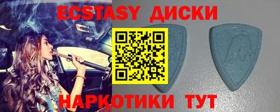 стафф Дмитров
