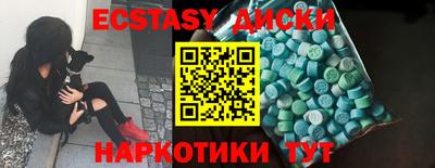 стафф Дмитров