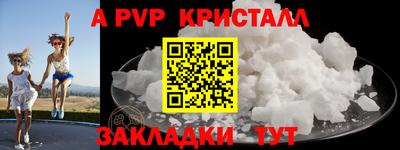 стафф Дмитров