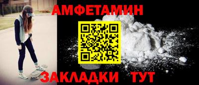 стафф Дмитров