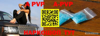 стафф Дмитров