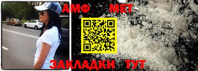 стафф Дмитров