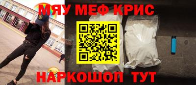 стафф Дмитров