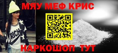 стафф Дмитров