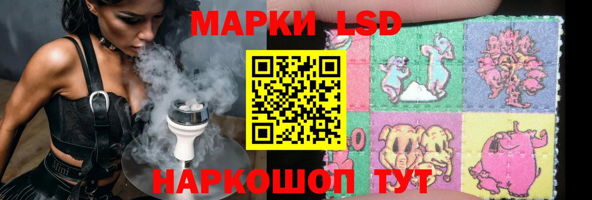 ЛСД экстази кислота Волгоград