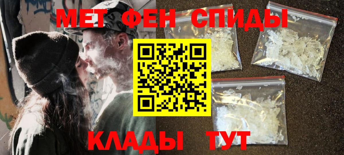 Первитин пудра  Первитин  Вход с VPN  Волгоград  Первитин пудра 
