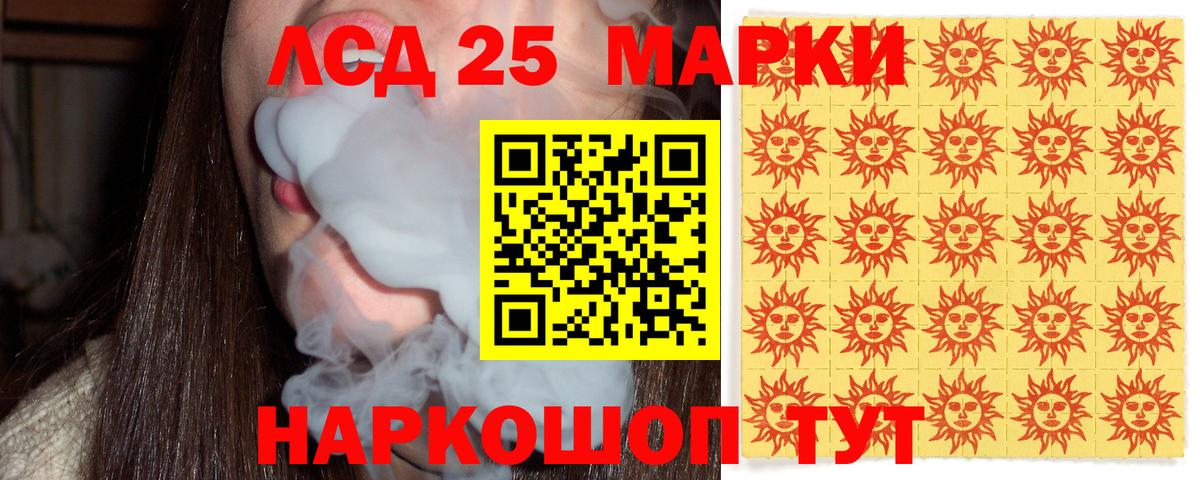 Марки NBOMe 1,8мг Волгоград