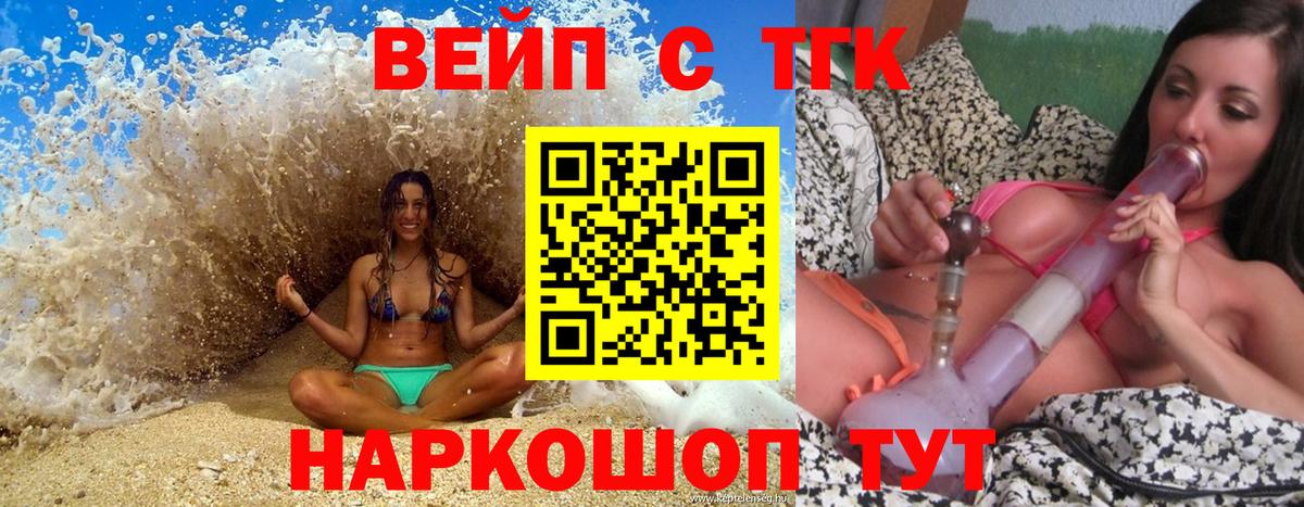 ТГК THC oil  Дистиллят ТГК THC oil  Вход с VPN  где купить наркотик  Волгоград 