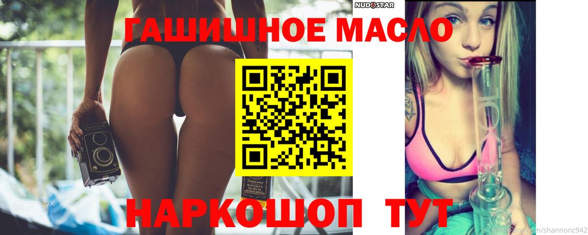 ТГК Wax Волгоград
