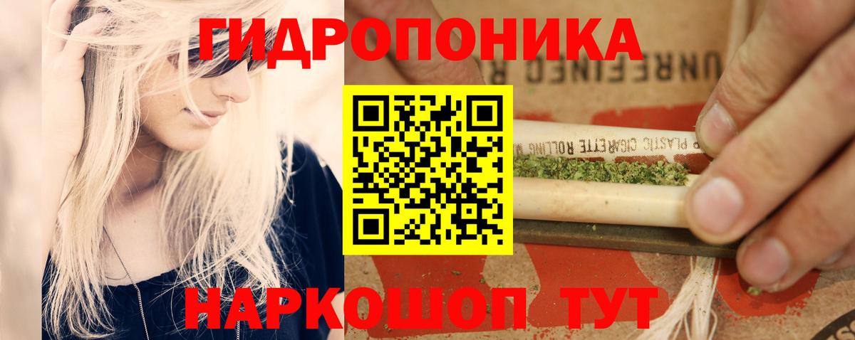 Конопля VHQ  Вход с VPN  Каннабис марихуана  Каннабис семена  Волгоград 