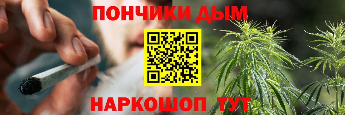 Шишки марихуана Amnesia Волгоград